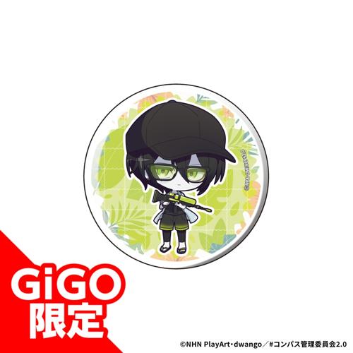 【零夜(SD)】#コンパス2.0 缶バッジ～GiGO限定～