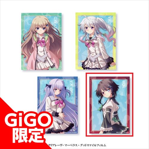 【結城希亜】9-nine-RulersCrown A4アクリルボード～GiGO限定～