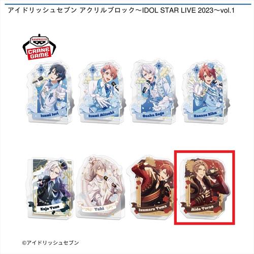 【御堂虎於】アイドリッシュセブン アクリルブロック～IDOL STAR LIVE 2023～vol.1