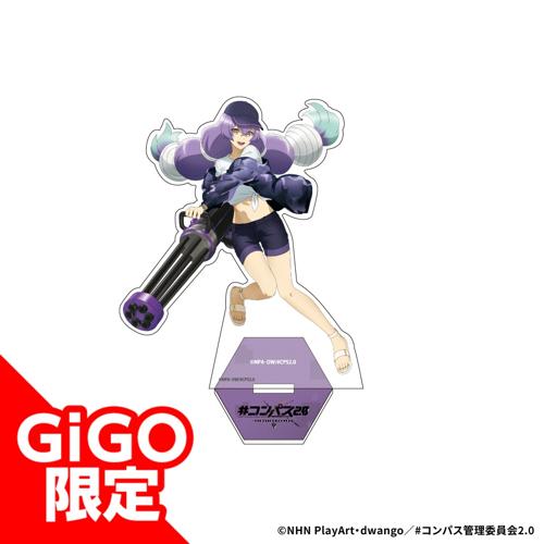 【双挽乃保】#コンパス2.0 アクリルスタンド～GiGO限定～