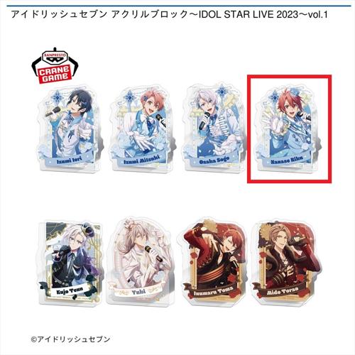 【七瀬陸】アイドリッシュセブン アクリルブロック～IDOL STAR LIVE 2023～vol.1