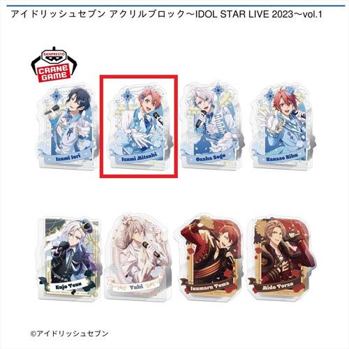 【和泉三月】アイドリッシュセブン アクリルブロック～IDOL STAR LIVE 2023～vol.1