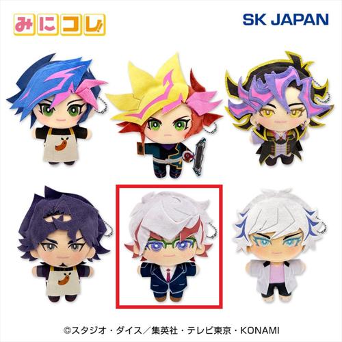 【穂村尊】遊☆戯☆王VRAINSみにコレ！ぬいぐるみマスコット