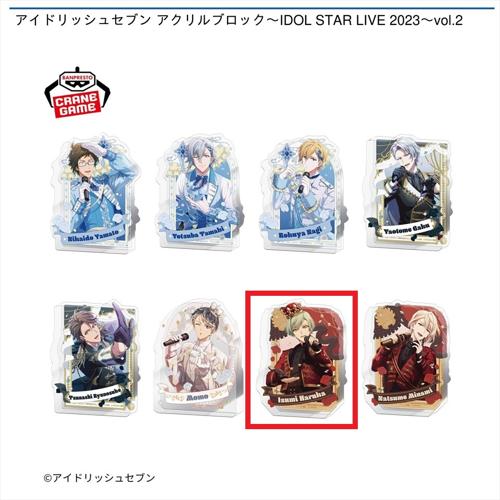【亥清悠】アイドリッシュセブン アクリルブロック～IDOL STAR LIVE 2023～vol.2