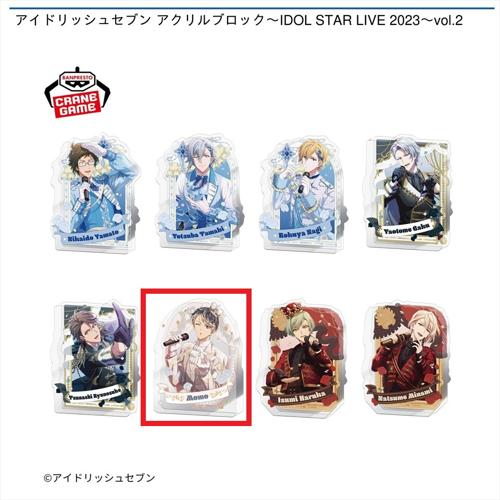 【百】アイドリッシュセブン アクリルブロック～IDOL STAR LIVE 2023～vol.2