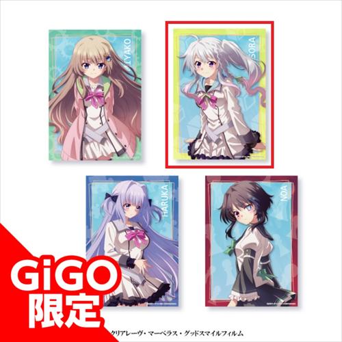 【新海天】9-nine-RulersCrown A4アクリルボード～GiGO限定～