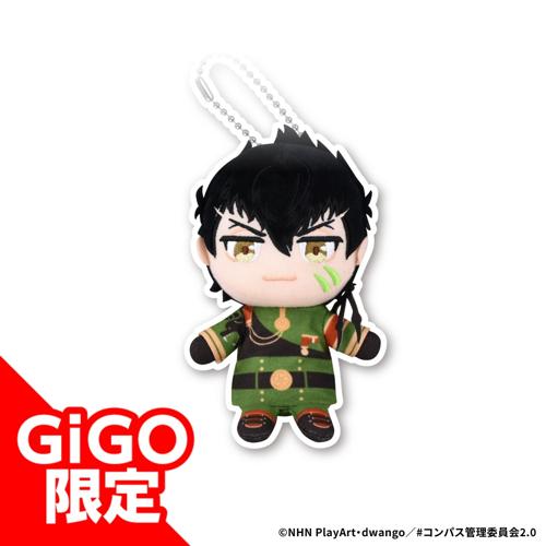 【桜華忠臣】#コンパス2.0 ぬいぷりけおすわり～GiGO限定～