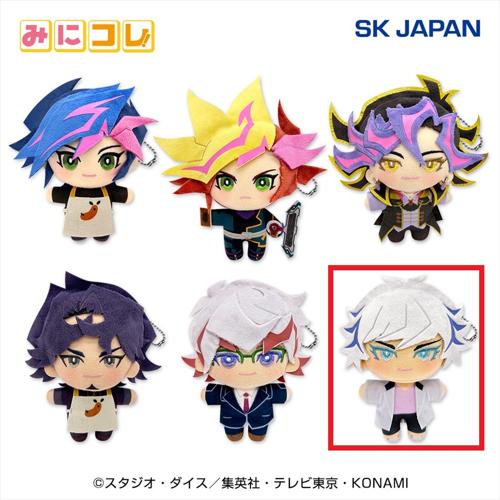 【鴻上了見】遊☆戯☆王VRAINSみにコレ！ぬいぐるみマスコット