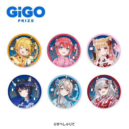 ★テスト★