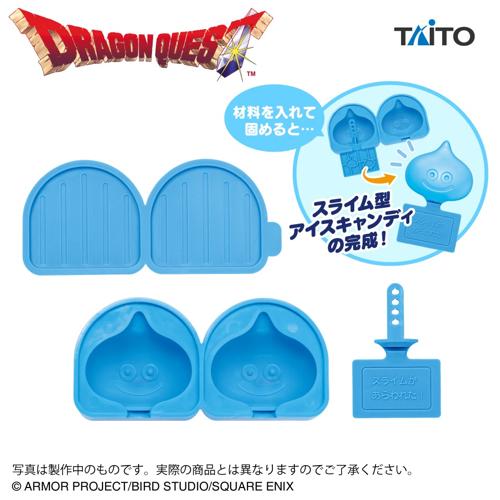 ドラゴンクエスト AM スライムのアイスキャンディメーカー