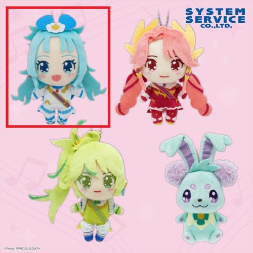 【プリンセス・リップル】プリンセッション・オーケストラ ぬいぐるみ