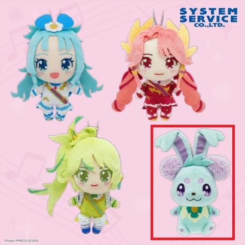 【ナビーユ】プリンセッション・オーケストラ ぬいぐるみ