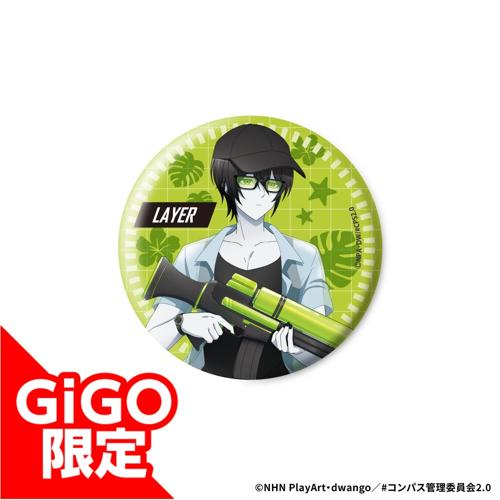 【零夜(等身)】#コンパス2.0 缶バッジ～GiGO限定～