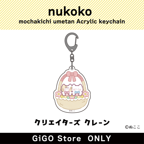 BLEACH焼き アクリルチャーム前半１２種フルセット GiGOのたい焼き BLEACH焼き アクリルチャーム前半12種フルセット GiGOのたい