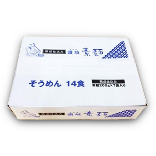 どっさり1.4kg讃岐そうめん ※賞味期限