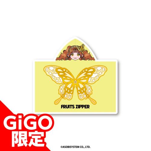 【早瀬ノエル】FRUITSZIPPER フード付きタオル～GiGO限定～