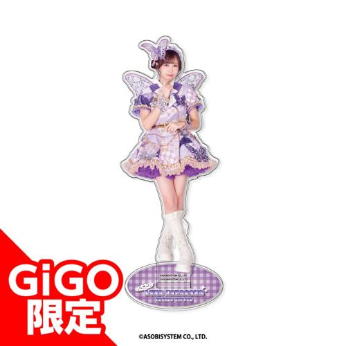 【仲川瑠夏】FRUITSZIPPER アクリルスタンド～GiGO限定～