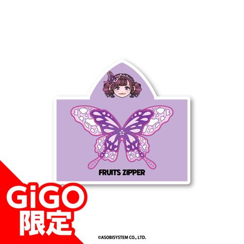 【仲川瑠夏】FRUITSZIPPER フード付きタオル～GiGO限定～