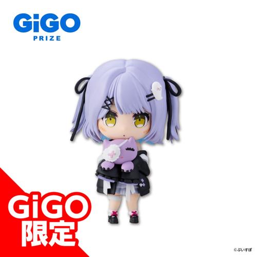 【紫宮るな】ぶいすぽっ！デフォルメフィギュアvol.5 ～GiGO限定～