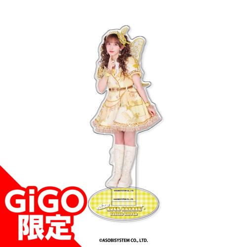 【早瀬ノエル】FRUITSZIPPER アクリルスタンド～GiGO限定～