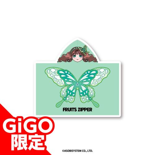 【櫻井優衣】FRUITSZIPPER フード付きタオル～GiGO限定～
