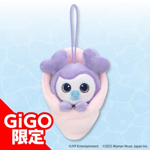 【SAVELY】TWICE LOVELYS おくるみマスコット～BABY LOVELYS～ ～GiGO限定～