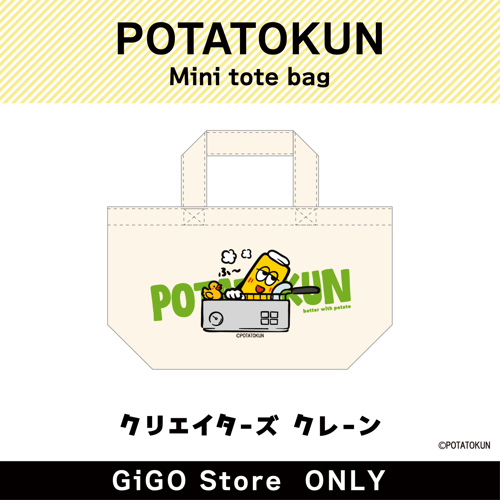 [A]POTATOKUN Mini Tote Bag (Creator's Crane)