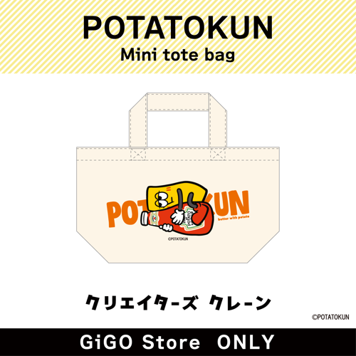 [C]POTATOKUN Mini Tote Bag (Creator's Crane)