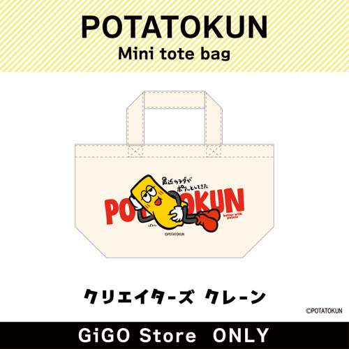 [B]POTATOKUN Mini Tote Bag (Creator's Crane)