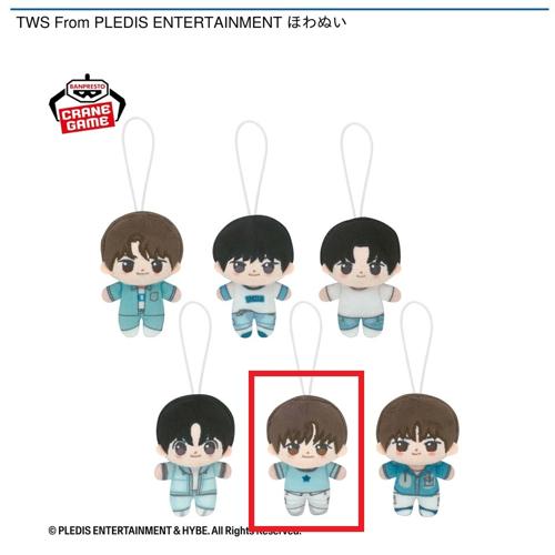 【JIHOON】TWS From PLEDIS ENTERTAINMENT ほわぬい
