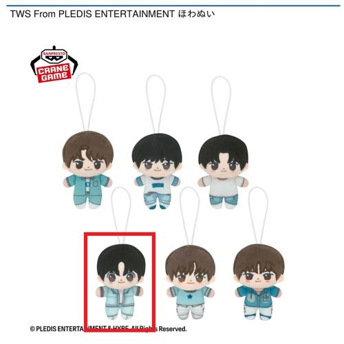 【HANJIN】TWS From PLEDIS ENTERTAINMENT ほわぬい