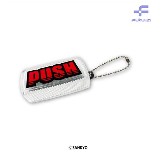 SANKYO PUSHボタンキーホルダー