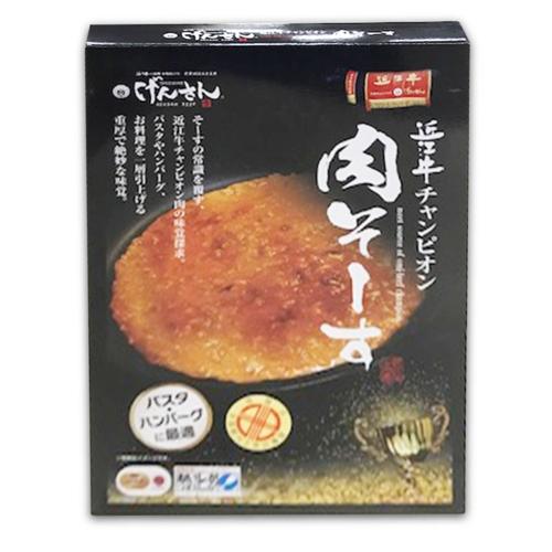 【肉ソース】本場近江牛肉のげんさんアソート ※賞味期限2026.8.3