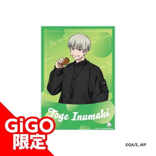 【狗巻 棘】呪術廻戦 イラストアクリルボード ～GiGOグループのお店限定～