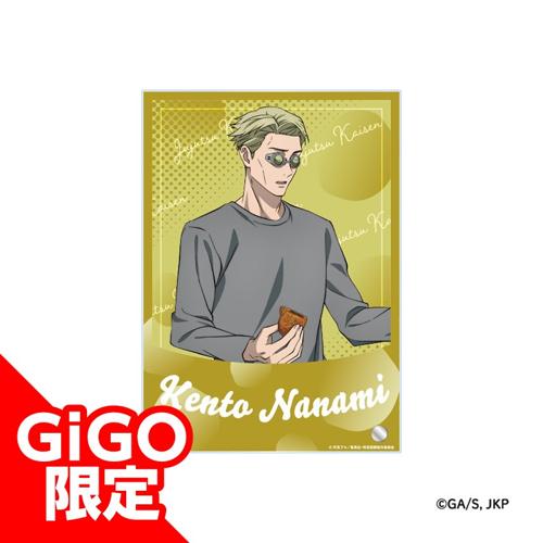 【七海 建人】呪術廻戦 イラストアクリルボード ～GiGOグループのお店限定～
