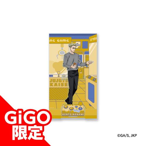【七海 建人】呪術廻戦 ビッグジオラマアクリルフィギュア ～GiGOグループのお店限定～