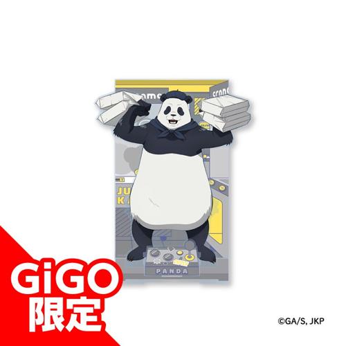 【パンダ】呪術廻戦 ビッグジオラマアクリルフィギュア ～GiGOグループのお店限定～