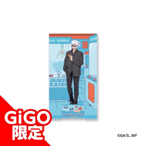 【五条 悟】呪術廻戦 ビッグジオラマアクリルフィギュア ～GiGOグループのお店限定～