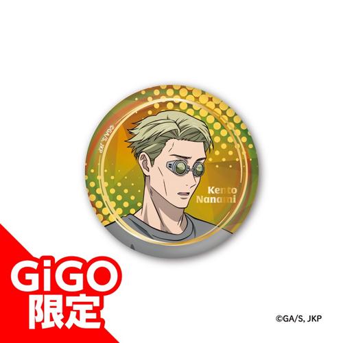 【七海 建人】呪術廻戦 ビッグオーロラ箔押し缶バッジ ～GiGOグループのお店限定～