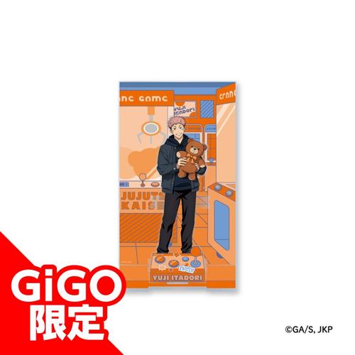 【虎杖 悠仁】呪術廻戦 ビッグジオラマアクリルフィギュア ～GiGOグループのお店限定～