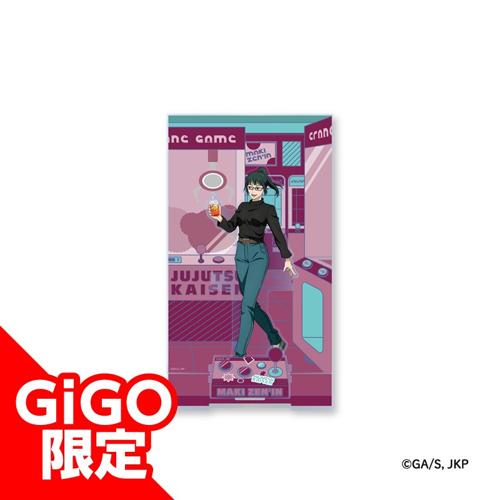 【禪院 真希】呪術廻戦 ビッグジオラマアクリルフィギュア ～GiGOグループのお店限定～