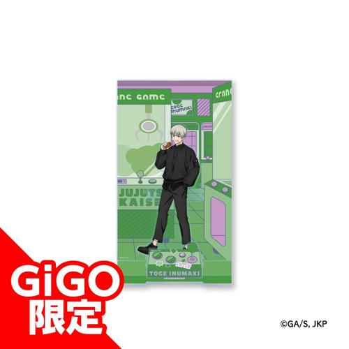 【狗巻 棘】呪術廻戦 ビッグジオラマアクリルフィギュア ～GiGOグループのお店限定～