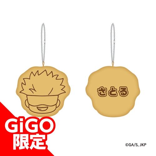 【五条 悟】呪術廻戦 コラボたい焼き風マスコットぬいぐるみ ～GiGOグループのお店限定～
