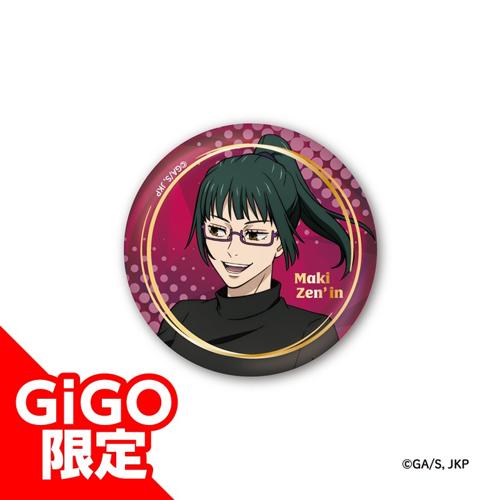 【禪院 真希】呪術廻戦 ビッグオーロラ箔押し缶バッジ ～GiGOグループのお店限定～
