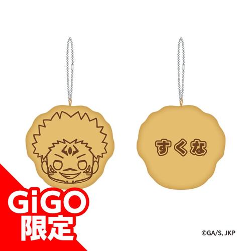 【両面宿儺】呪術廻戦 コラボたい焼き風マスコットぬいぐるみ ～GiGOグループのお店限定～