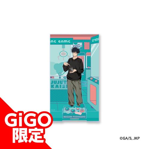 【伏黒 恵】呪術廻戦 ビッグジオラマアクリルフィギュア ～GiGOグループのお店限定～
