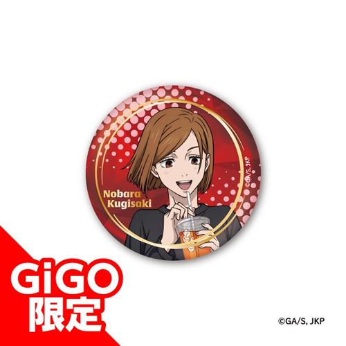 【釘崎 野薔薇】呪術廻戦 ビッグオーロラ箔押し缶バッジ ～GiGOグループのお店限定～