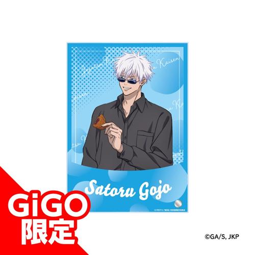 【五条 悟】呪術廻戦 イラストアクリルボード ～GiGOグループのお店限定～