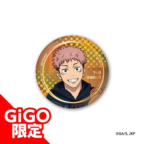 【虎杖 悠仁】呪術廻戦 ビッグオーロラ箔押し缶バッジ ～GiGOグループのお店限定～