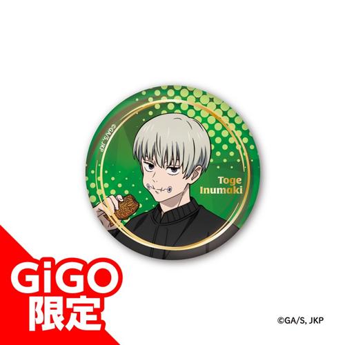 【狗巻 棘】呪術廻戦 ビッグオーロラ箔押し缶バッジ ～GiGOグループのお店限定～